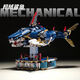 Bloques de construcción de plumas del acantilado Modelo de asamblea de tiburón de ballena mecánica de mecha juguetes para niños Educación biónica Nautilus Boy Gift Parrot-Semi-Mechanical Building Blocks 688 partículas