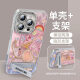 匠点匠小飞象适用华为mate60pro手机壳mate60的新款mate40epro保护套pro NM13548萌萌小飞象+挂链+支架自 华为Mate60Pro+