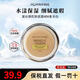 Misi Bouddha Special Offre solaire Misi Bouddha Water Magic Touch Foundation Crème Crom Crème Contrôle de l'huile Éclaircissement de la peau Longueur Longueur Applicable N ° 45 (Fabriqué aux États-Unis) Couleur solaire Nature