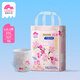 Mittsommer Leichtjahr Sakura Baby Windeln Ziehungen Hose Windeln Ultra dünn atmungsaktive Frühlings-Tour-Versuchs-Reise Paket Atmungsaktives XXXL-Code-Testpaket] Pulling Hosen L4-Teile (9-12 kg)