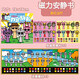 
Zani Rhythm Box Wedding Version Magnetic Quiet Book Magnetic Dy Dressup Stickers Children's Girls Toy Gifts 3-8 Years [Magnetic 1 Book] Blackening Treatment Large Size Full Color Mask