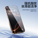Pinsheng gilt für Apple 16Pro Tempered Film iPhone 16pro Mobiltelefon