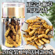 Cordyceps sinensis broken grass authentic first-rate Cordyceps in Tibetan areas home-packed self-eating first choice 10 grams get 1 gram more buy more buy more buy more buy more buy more buy 60 grams get 6 grams