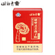 Que Laozhai Brand Break Wall Ganoderma lucidum spore powder capsule 0.3g 80 tablets health products without brewing and more convenient nutritional products Capsules 80 tablets * 1 box