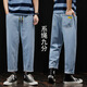 COLORFUL GEMS春天显瘦黑色牛仔裤男宽松九分大码裤子 KXH9903黑色9分|| 29  适合110斤左右||