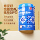Jinglipei Chia Saat