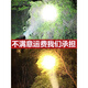 Guangming General La fuerte luz de carga de la luz de Guangming General Batería de litio de litio a largo plazo de larga distancia montada en la cabeza de largo alcance Batería de litio
