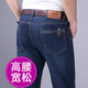 Jiumuwang Herrenhosenexperte Jiumuwang Deep Hohe Taille mittleren Jeans im mittleren Alter im mittleren Alter der Herren, dünne geradlinige lose elastische elastische Vater-Vater-Hosen 833a 29 Taillenumfang von zwei Fuß