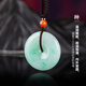 Colorful Yunnan Jade Peace Buckle Pendant Men and Women Couple Jade Pendant Necklace Men and Women Valentine's Day Birthday Gift