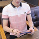 丨Lilang丨[Brand code breaks and picks up bargains] New summer men's short-sleeved T-shirt Korean striped T-shirt POLO. Shirt 159 brown M 80-105Jin [Jin equals 0.5 kg]