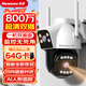 纽曼智能AI监控摄像头室外家用监控无线wifi网络监控器360度无死角带夜视全景云台户外手机远程