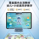 学进思学习机全年龄段学生平板小学到高中教材同步16+512G 4K级类纸护眼屏英语点读机智能AI学习网课专用 12+512G丨AR指读护眼5G网教材终身免费
