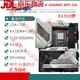 
ASUS/Asus Z690 motherboard Z690-P/A/E/F GAMING Blowing Snow Z690MTUF LGA1700 motherboard Z690-A lacks M.2 heatsink