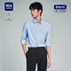 HLA Heilan's long-sleeved shirts for men, light business shirts and series of stretch large-size shirts for men