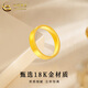 CHINA GOLD 18K gold ring for women, daily versatile diamond pattern fixed ring ring, Valentine's Day birthday gift for girlfriend and lover, 18K diamond pattern ring, circle number 18
