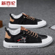 
New Balance Dynamic 2025 Summer New Men's Shoes Canvas Shoes Deodorant Breathable Work Shoes Old Beijing Cloth Shoes Men's Sports and Casual Board Shoes Black and White 6636 41