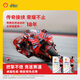 Edward Shell Motorcycle Oil Fully Synthetic Lubricant Upgraded Track Formula 5w-40 SP Grade 1L Fuel Engine
