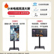 Xiaomi (MI) movable TV bestie machine live broadcast large-screen projection advertising machine 32/43/50/55/65/75/85-inch home flat-panel display floor stand all-in-one machine 55-inch movable TV TV + mobile stand + wireless screen projection device