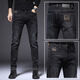 FHHUABD High -End Retro Blue Herren Jeans koreanischer Stil trendy elastische schlanke Füße 2024 Neue, vielseitige lange Hosen Männer 1048 Schwarz und Grau [elastische hohe Qualität] Größe 38 Größe - Taille 2 Fuß 9