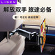 李森（LISEN）【哄娃神器】手机车载支架后排平板支架折叠屏可用汽车专用导航