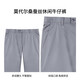 劲霸男装（K-Boxing）春夏莫代尔桑蚕丝休闲BQXE1381 浅灰A（常规版） 32