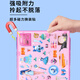 
First-class magnetic quiet book magnetic stickers children's stickers house play house toys girl cutout cartoon anime melody