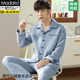 Der Pyjamas von Modal Herren kann im Herbst und Winter, im Frühling und im Herbst, der reine Baumwoll-Wärme-Set 3878# L (empfohlen 120-140jin [Jin ist 0,5 kg]), dreischichtige dünne Baumwollluft-Baumwolle tragen kann.