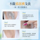
Pozitilan hair removal cream private parts underarms and limbs women's whole body special vaginal leg hair removal hair removal cream artifact 200ml