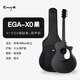 ENYA ENYA X0 POLAR BLACK GLACIER BLANC BLANC HAUTE VALUE FOLK GUITARE POUR LES ÉTUDICES HOMMELS ET FEMME