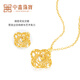 Zhongxin Jewelry 18K gold filigree dream catcher four-leaf clover necklace hollow k yellow clavicle chain 520 gift, about 1.3 grams