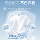Yingyi Oil-removing King of Oil-stained Clothes 260g Powerful Cleaner to Remove Oil-stained Clothes and School Uniform Net