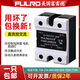单相固态继电器40A小型直流24V控220V交流SSR-40DA调压器工业级25 FDR1-A4840