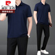 Pier Cardin Dad Summer Anzug Vater Sommer Ice Seide Kurzärärmelte T-Shirt mittleren Alters mittleren Alters und ältere Gelegenheitssportnetz-Anzug Männer Schnelltrocknen Flaggschiff offiziell-753 Dunkelblau [Kurzarm