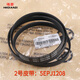 Convient pour les accessoires de machine à laver à tambour Haier ceinture 6EPJ12165EPJ12085J11955PJ1202 N ° 11 Ceinture 4EPJ1208