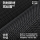 梓晨【岚丝盾】高档高级防蚊门帘2025新款磁性纱窗帘自粘门磁吸条强力