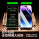 闪魔适用苹果14pro钢化膜iphone14pro手机膜高清防爆防摔抗指纹顺滑手感听筒防尘2片装