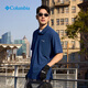 Columbia Outdoor 25 spring and summer new men's fishing series cool lapel short-sleeved POLO shirt FM4923 469 L (180/100A)