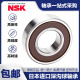 日本进口NSK轴承6212 6213 6214 6215 6216 6217ZZ DDU高速VVC3 NSK 【6213ZZ】金属密封