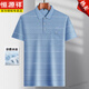 
Hengyuanxiang summer middle-aged men's ice silk short-sleeved T-shirt daddy's thin Polo shirt for seniors and middle-aged lapel half-sleeved T-shirt - 9855 gray real pocket M 48/165