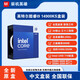 Nouvelle boîte d'origine d'Intel i5 13600kf 13700 13900kf 14600kf 14700kf 14900kf CPU New Core i7 13790f Box d'origine [Assurance commune à cinq ans, assurance inestimable
