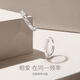 Fan Qi's popular Love Frequency Pairing Ring Mobius Sticky Open Ring Ring Anniversary 520 Gift with Original Gift Box Love Frequency Open Pairing Ring-999 Pure Silver