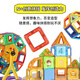 Danmiqi Magnetic Feutte pour enfants Toys Boys and Girls 3-10 ans magnétique magnétique grande particules