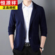 Hengyuanxiang Stricker Strickjacke Herren Wolle 2024 Herbst Herbst Hersteller mittleren Alters und Gelegenheitstrends Grau XL 175