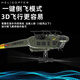 RC ERA HUEY C032 Remote contrôle hélicoptère Simulation Optical Flow sans ballots inverse vol armé comme un modèle réel Aircraft Huey Army Green [Lidar + Optical Flow Positioning] Shuangfei-SF Express envoie la batterie de télécommande