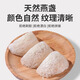 
Boshan Fu Ganzhan Bird's Nest Gift Box can trace the origin of nutritional products for pregnant women to nourish and maintain practical gifts for elders and parents to customers [Excellent Bird's Nest Gift Box] 10 cups