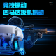 Thunder (ThundeRobot) G30S Competitive Edition Wireless Game Controller Trigger Vibration Xbox Computer PC Mobile Phone Switch TV Steam Bluetooth NS Dual Shadow Wonderland Ming Mo Yuan Xu Zhi Yu