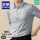 Romon Machine Waschable DP reines Baumwoll-Nicht-Eisen-Hemd für Herren Frühlings- und Herbst-Business Casual Professional Work tragen Anti-Falten-Elastizitäts-Baumwoll-Hemd weiße Langschläuche [reines Baumwoll-Nicht-Eisen] 41 [145-160jin [Jin gleich 0,5 kg]]]