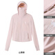 Camel (chameau) Cold White Skin Spring and Summer Sun Protection Vêtements Cool and Breathable Original Yarn Protection Vêtements pour femmes 724BZ00009X