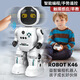 NUEVO ROBOT ROBOT ROBOT CONTROL REMOTO DE FENGXILEneng Pequeña programación inteligente de educación temprana Dance Girl Electric Toy Boy Programación inteligente Robot Super Valor Batería [Batería de carga dual]