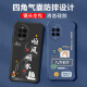 
Not spicy for Huawei nova13pro mobile phone case men's lens full-edge liquid silicone four-corner airbag anti-fall protection case micro-matte inspirational text cartoon new style ou1283 be a vulgar person - cool black Huawei nova13pro [single shell]